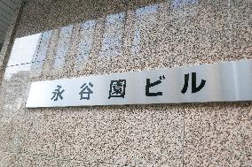 Head Office of Nagatanien